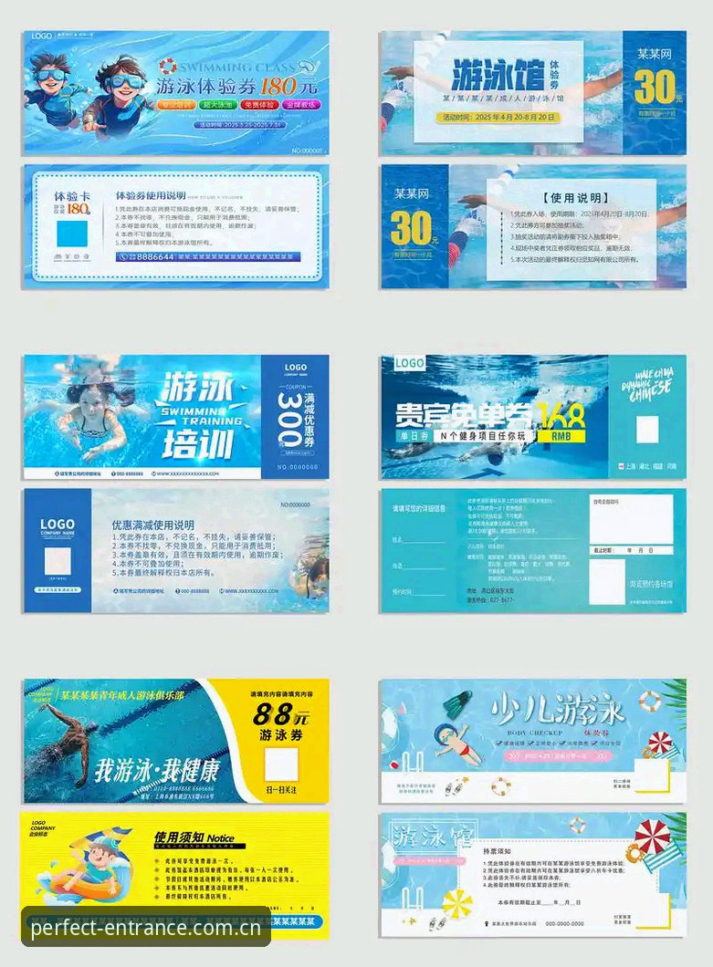 完美体育优惠券新玩法上线 v2.2.0版本带来福利升级最新动态