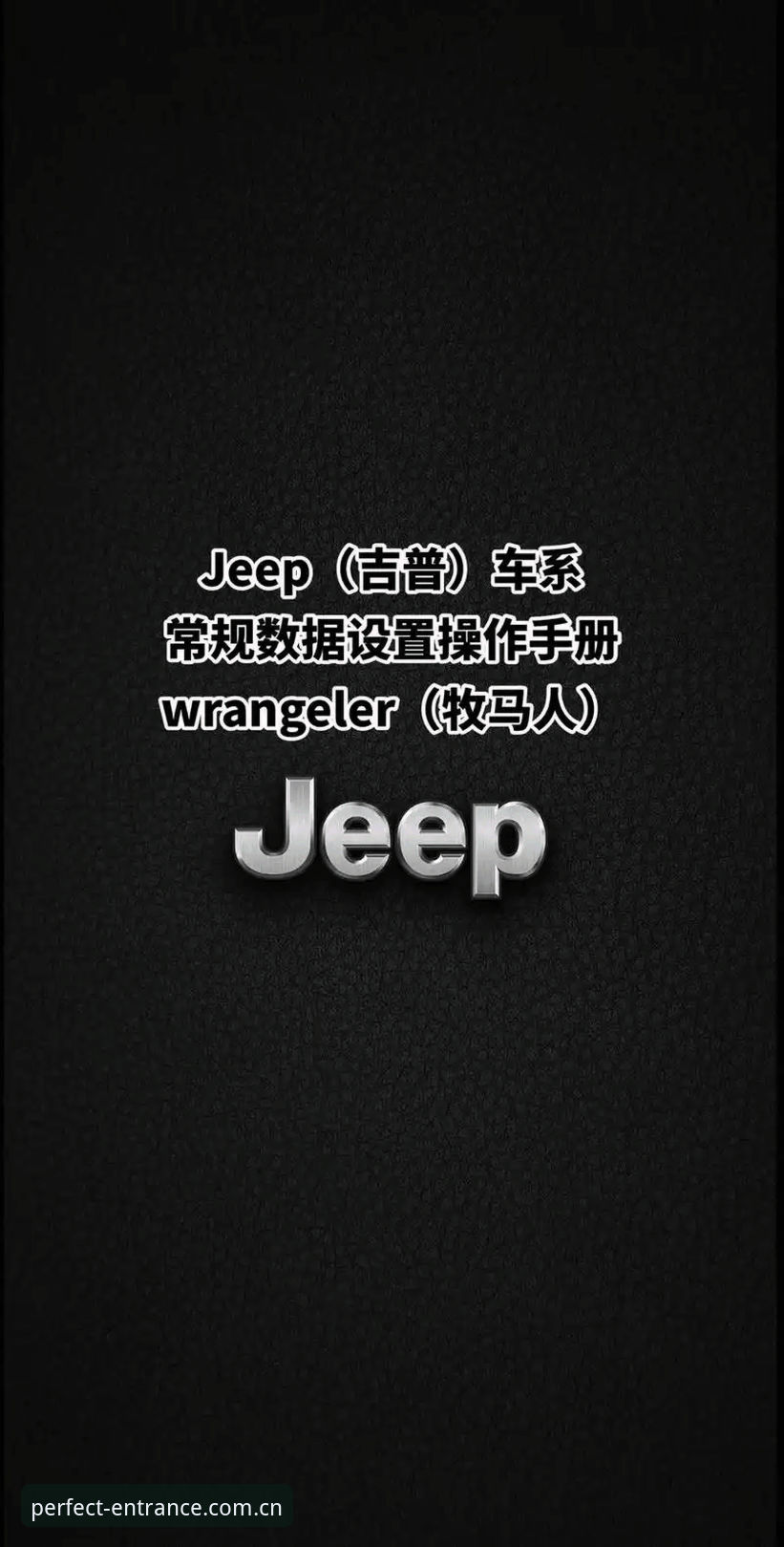 完美体育入口实用指南：从下载到注册的完整操作手册